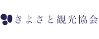 きよさと観光協会