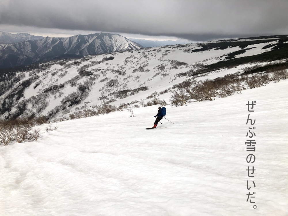 北大雪平山_5月