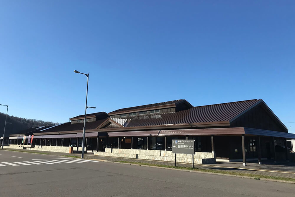 道の駅 うとろ・シリエトク