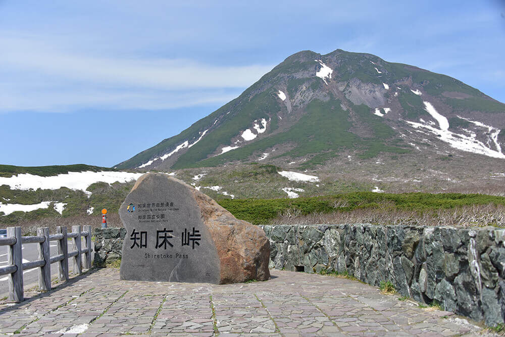 知床峠