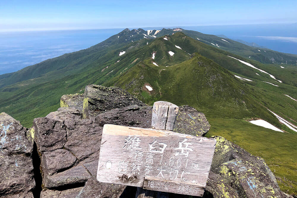 羅臼岳の頂上