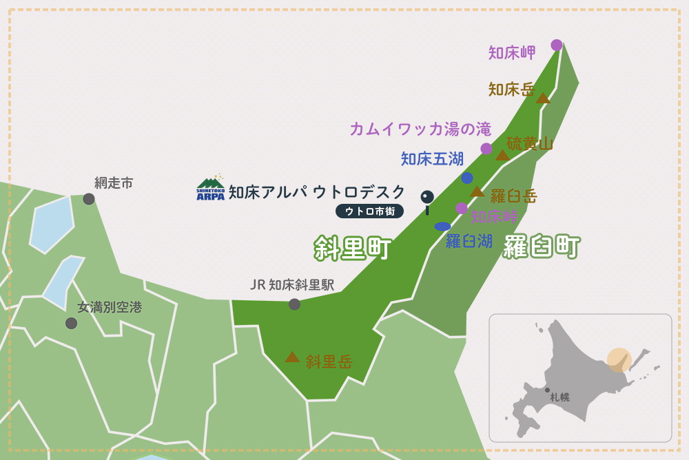 知床半島マップ