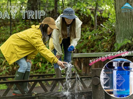 五感で愉しむ！ きよさと水めぐりプラン